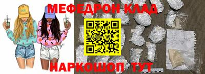 дживик Донской