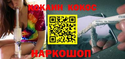не бодяженный Донецк