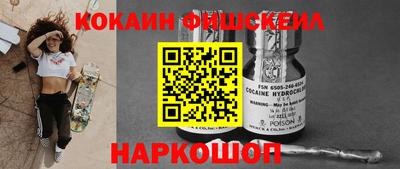 дживик Донской