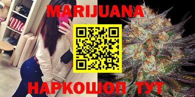 spice Гусиноозёрск