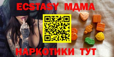 тгк Дубна