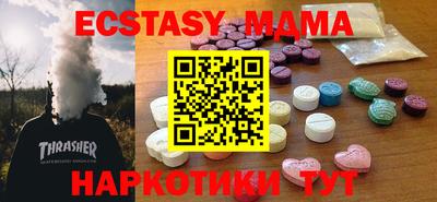 тгк Дубна