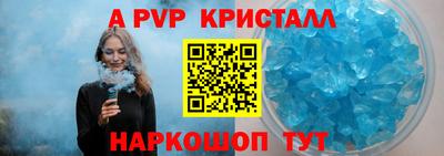 мескалин Гусь-Хрустальный
