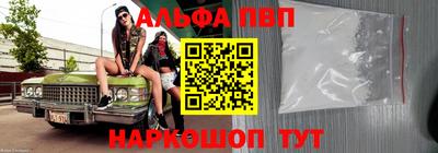 мескалин Гусь-Хрустальный