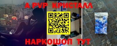 дживик Донской