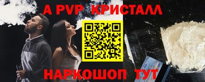 дживик Донской