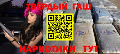 spice Гусиноозёрск