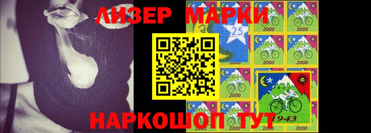 Лсд 25 экстази ecstasy  Вход с VPN  ЛСД экстази кислота  Корсаков 