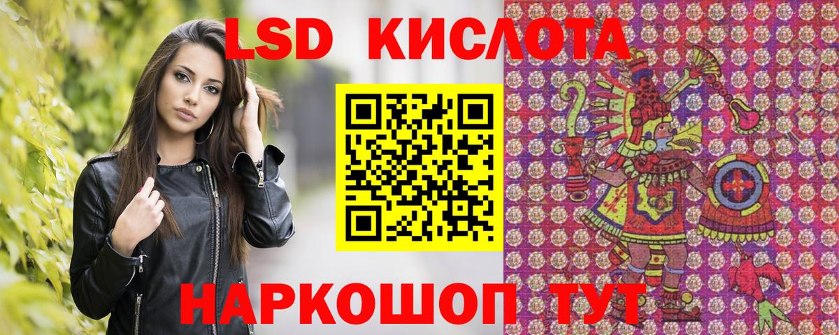 Марки N-bome 1500мкг  купить наркотик  Корсаков  Вход с VPN  Марки N-bome 1500мкг 